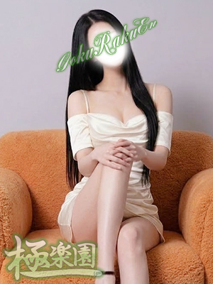 美穂