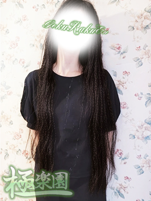優奈