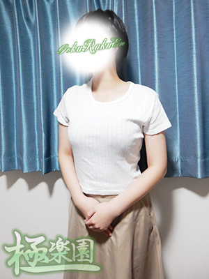 美里
