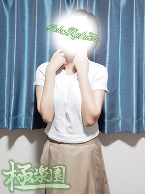 美里