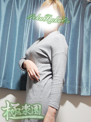 麗子