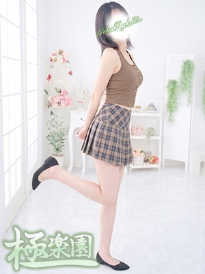 里美