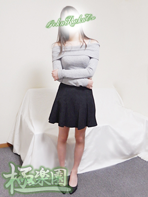 裕美子
