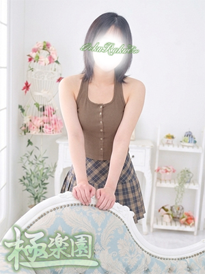 里美