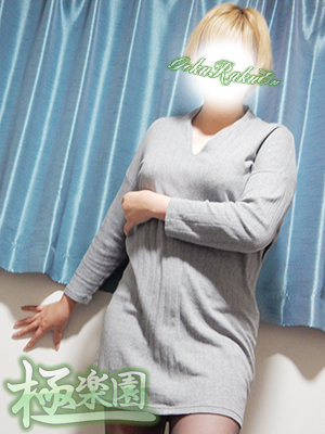 麗子