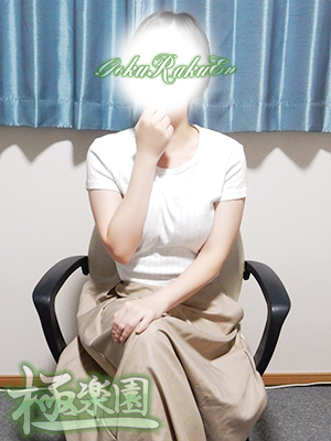 美里