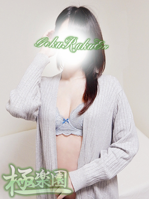 優樹菜