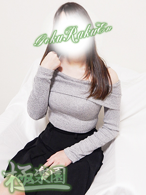裕美子